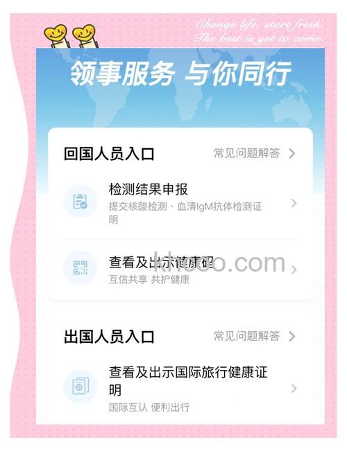 如何使用支付宝申领安康码 使用支付宝申领安康码方法【教程】