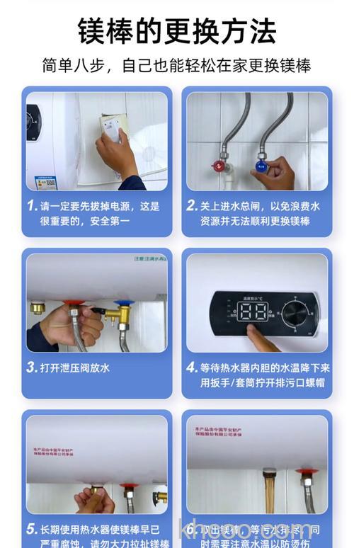 热水器棒有什么作用 热水器棒的介绍及用途【详解】