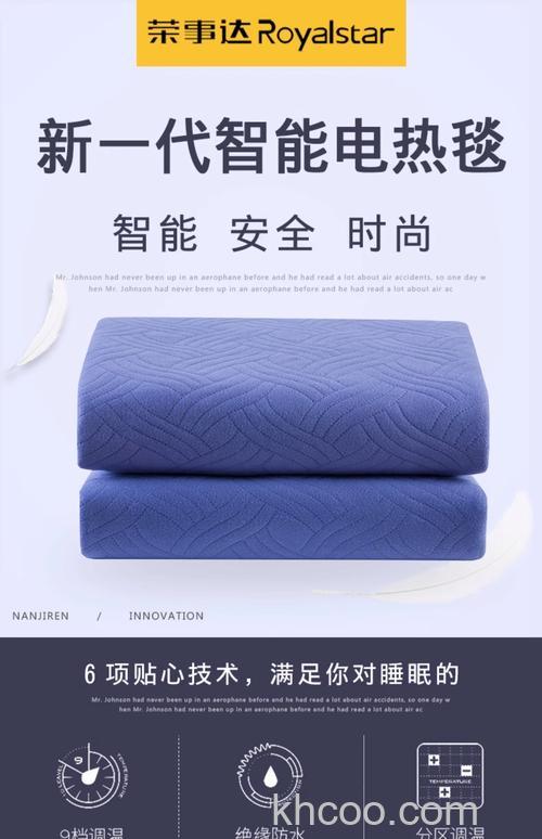 国内电褥子什么品牌好 国内电褥子十大品牌【推荐】