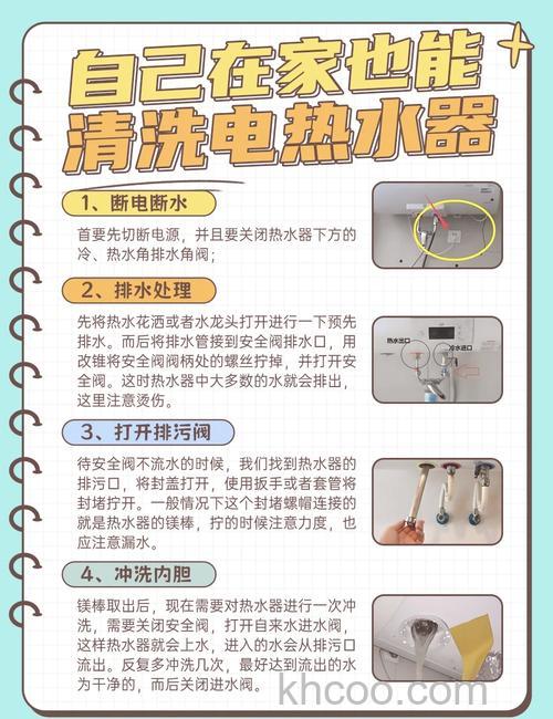 热水器洗澡的正确使用方法 热水器洗澡注意事项【详解】