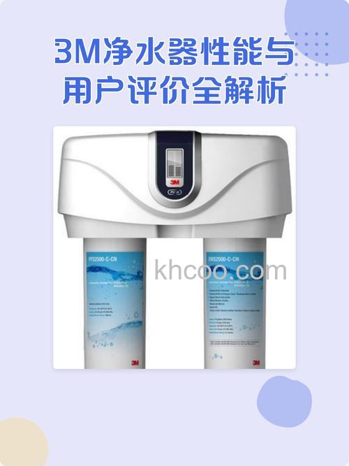 3m净水器怎么样 3M净水器优势有哪些【详细介绍】