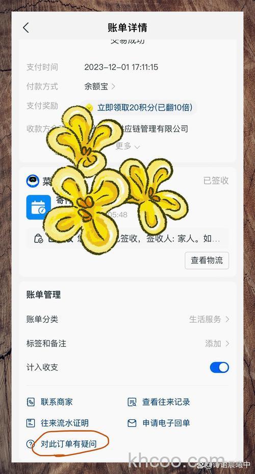 支付宝如何退订服务提醒 支付宝退订服务提醒方法【详解】