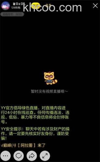 YY语音子频道被删除怎么办