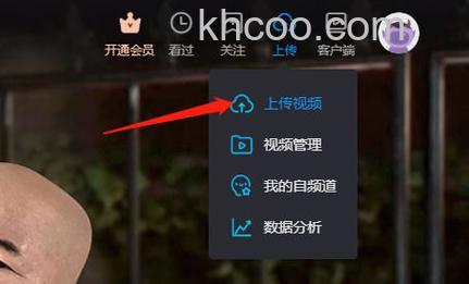 优酷客户端如何排序上传列表