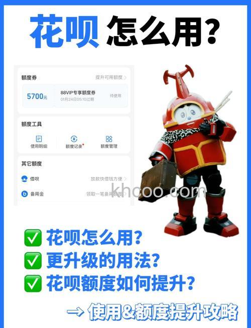 如何领取支付宝花呗生活费 支付宝花呗生活费领取方法【详解】