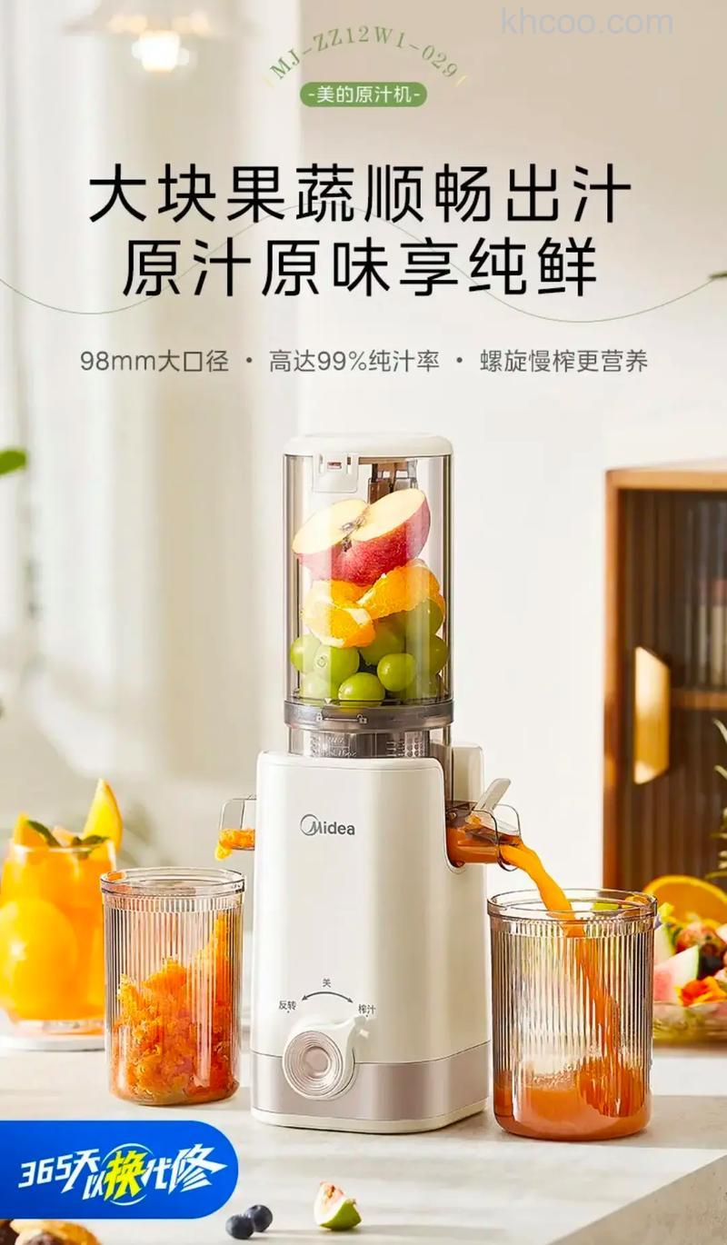 家用榨汁机哪个牌子好 家用榨汁机品牌推荐【详解】(50816)