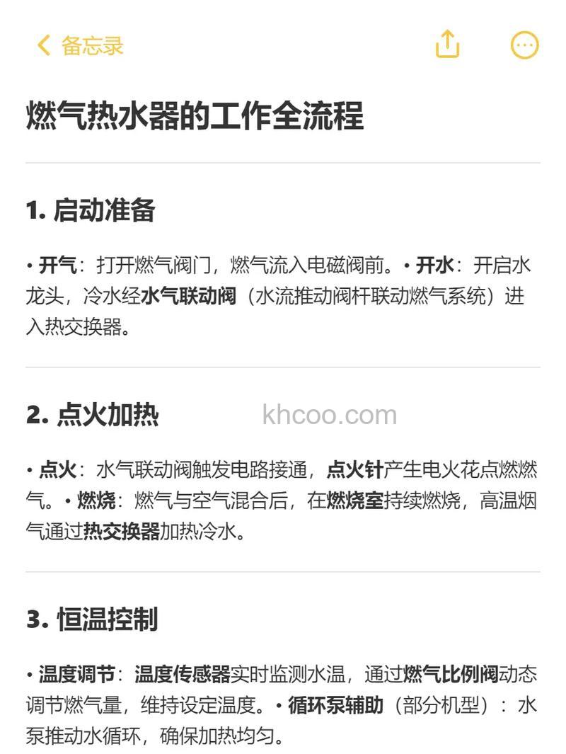 如何解决Vatti燃气热水器不工作 解决Vatti燃气热水器不工作方法【详解】