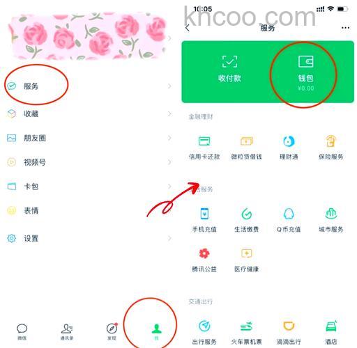 支付宝怎么设置扣款顺序 支付宝设置扣款顺序流程【详解】