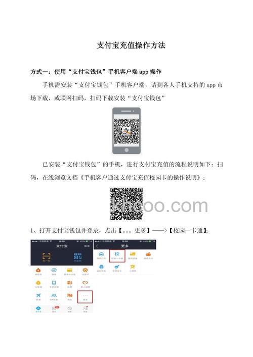 支付宝在哪充话费便宜 话费优惠充值步骤【详解】