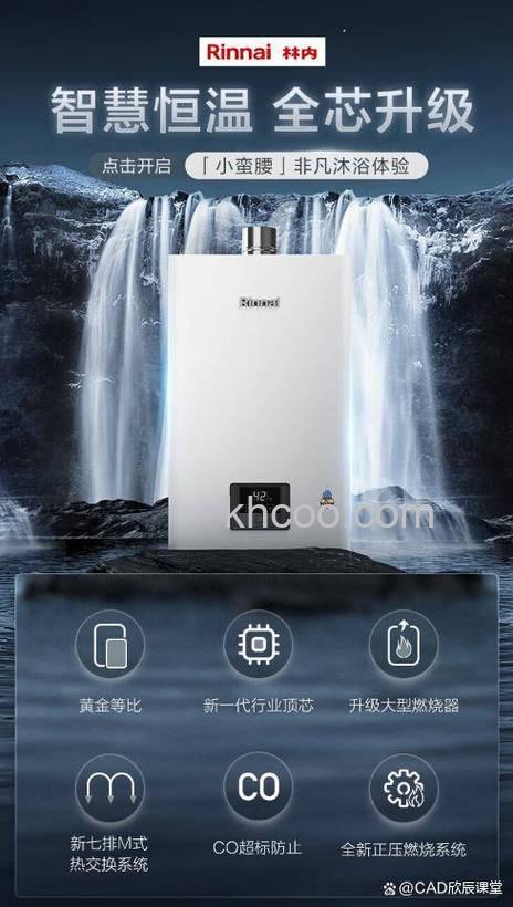 史密斯燃气热水器显示e2是什么意思 史密斯燃气热水器显示e2解决方法【详解】