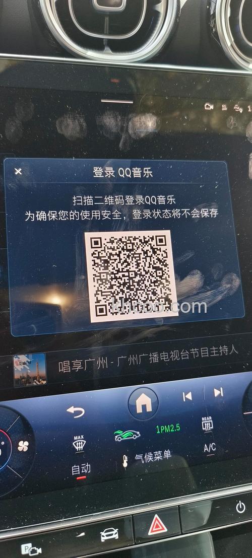 QQ可以用绑定的Email登录QQ音乐、QQ游戏、QQ秀等业务吗