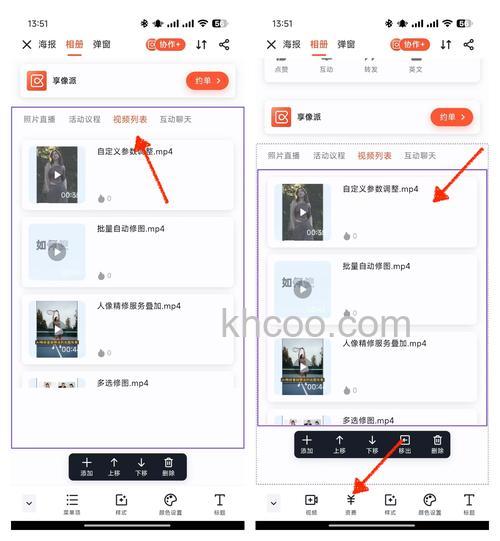 优酷mac客户端如何多选、全选操作上传中的任务