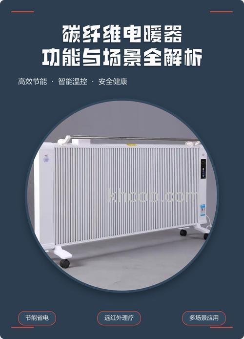 碳纤维电暖器哪个品牌好 碳纤维电暖器品牌推荐【详解】