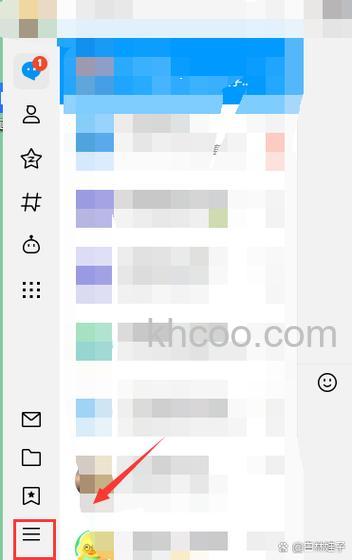 QQ2012版的对话框登录后是合并对话框的显示如何去掉