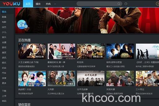 优酷mac客户端如何设置同时转码任务数量