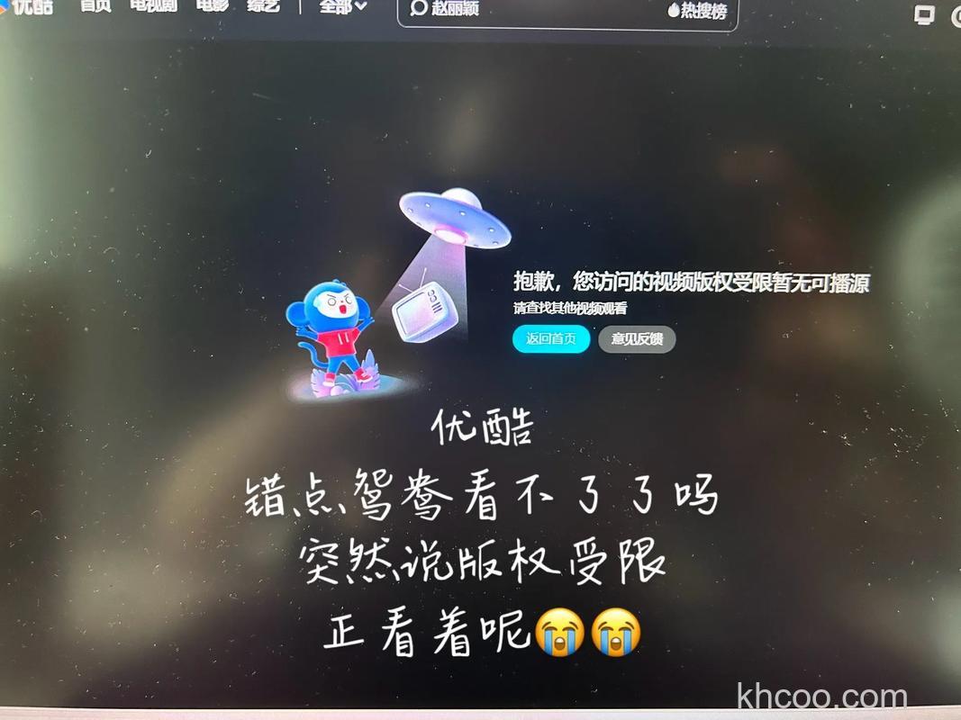 优酷贴子中发视频或者图片有什么限制吗