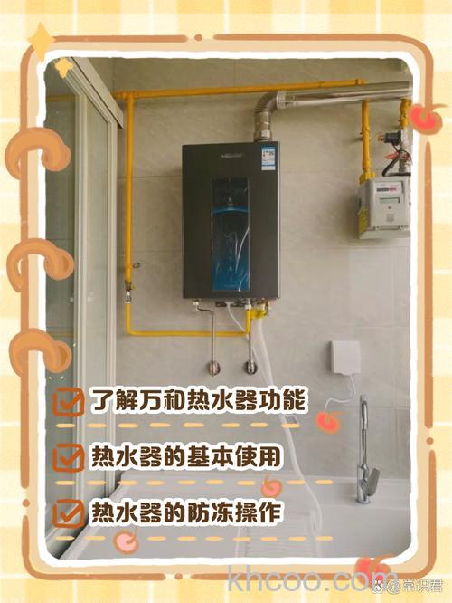 万和燃气热水器如何使用省气模式 万和燃气热水器使用省气模式方法【详解】