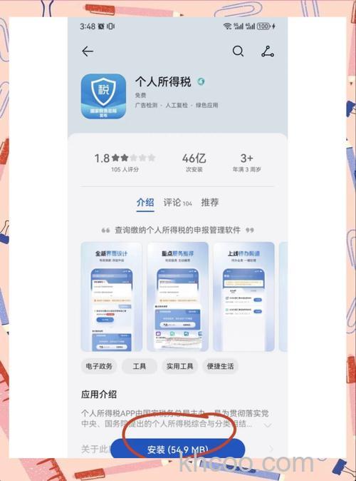 支付宝办税地图怎么查询 支付宝办税地图查询方法【详解】