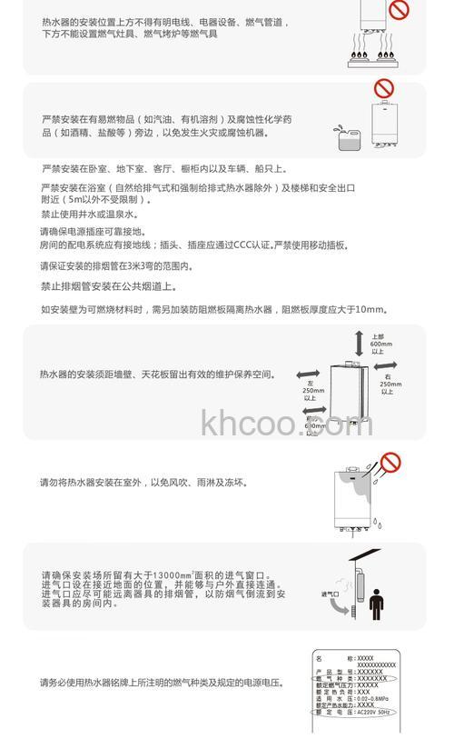万家乐燃气热水器控制器多少钱 影响万家乐燃气热水器控制器价格因素【详解】