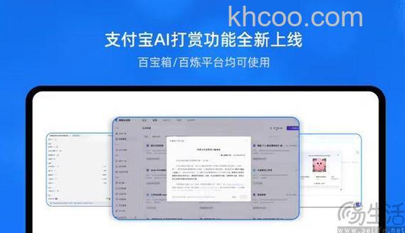 支付宝电影随心看功能在哪 支付宝电影随心看功能使用方法【详解】