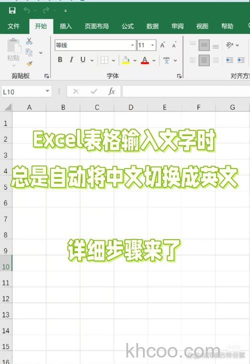 Excel表格如何快速分离英文字符串 Excel表格快速分离英文字符串的方法