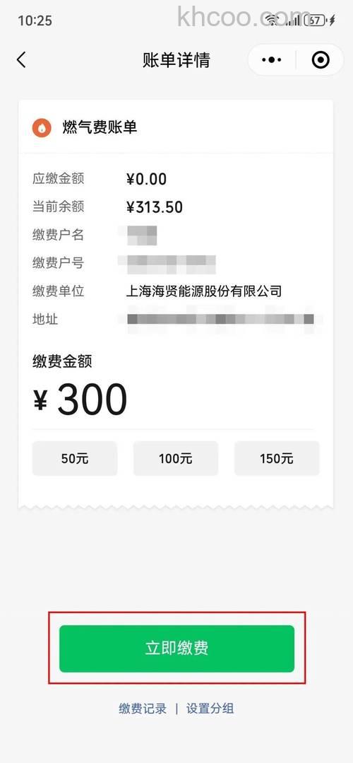 支付宝在哪联系物流客服 支付宝联系物流客服方法【详解】