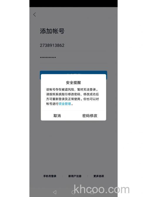 QQ安全防护版与手机QQ2011版本视频时为何电脑端听不到声音