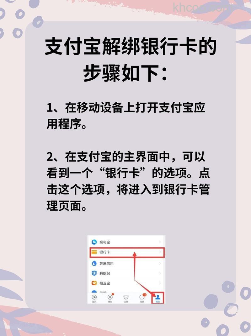 支付宝怎么绑定中信银行信用卡 支付宝绑定中信银行信用卡方法【详解】