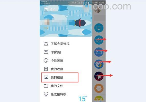 QQ在A机器上设置是无驱摄像头拷贝到B机器上能正常使用吗