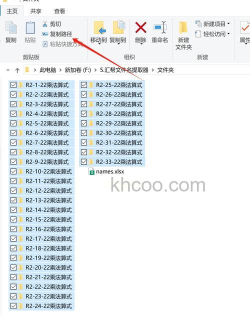 Excel如何批量抄录文件夹名字 Excel批量抄录文件夹名字的方法