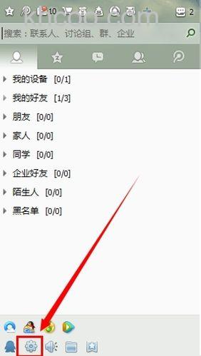 QQ客户端语音和视频时为何好友无法听到声音