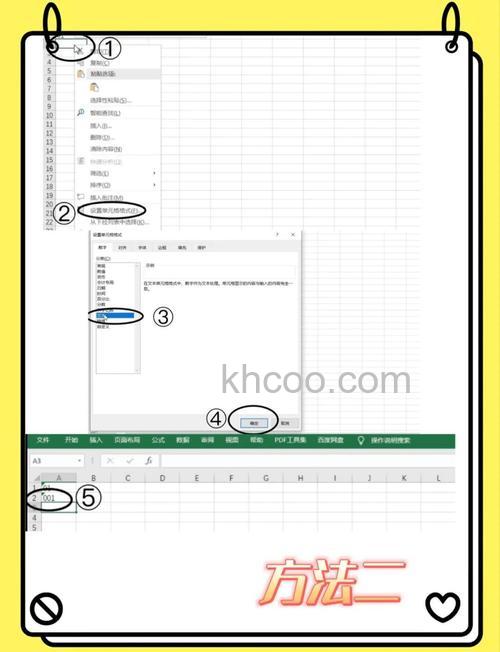 excel怎么设置显示数字0 excel显示数字0的方法