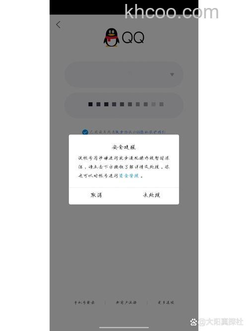 QQ为何好友印象在QQ客户端不显示