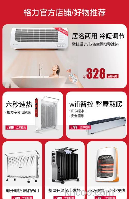 壁挂式电暖气什么牌子好 壁挂式电暖气多少钱【详解】