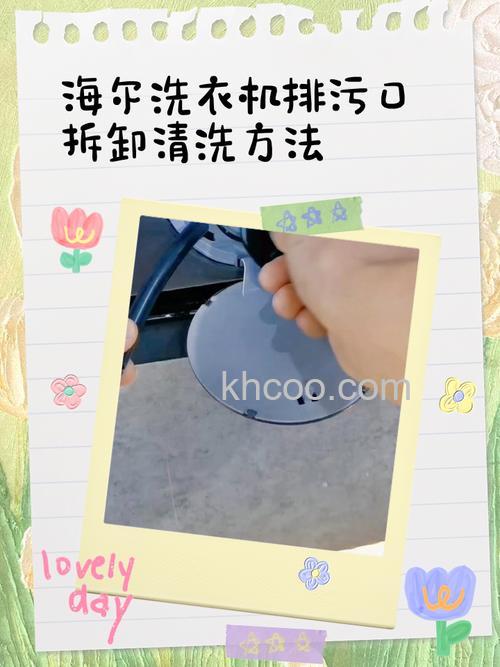 海尔滚筒洗衣机不排水怎么办 海尔滚筒洗衣机不排水解决【详解】