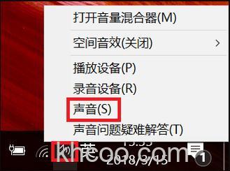 暴风影音如何选择扬声器