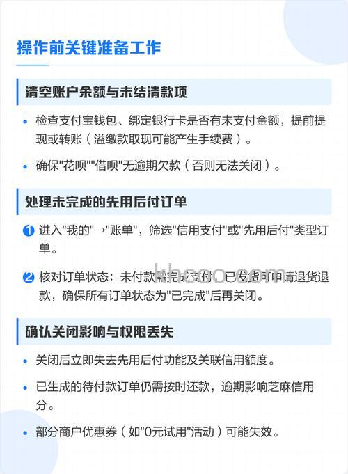 支付宝怎么关闭活动通知 支付宝关闭活动通知方法【步骤】
