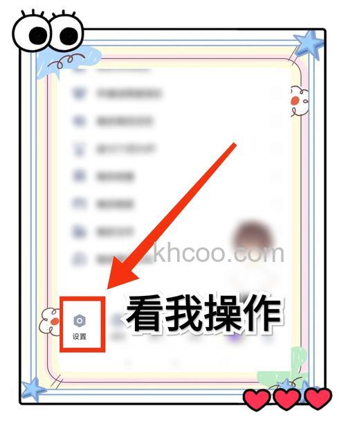 QQ如何删除好友印象