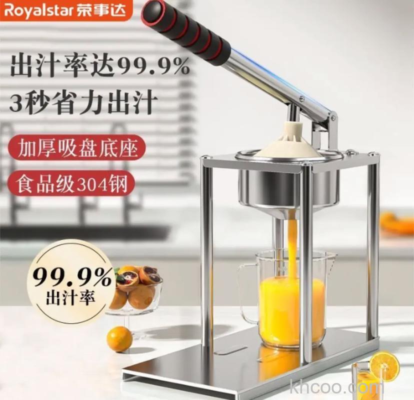 手动榨汁机可以榨什么 手动榨汁机可以榨的水果推荐【详解】