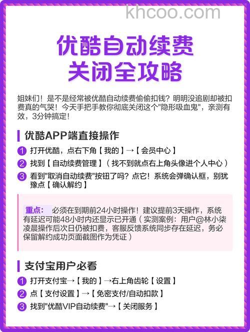 优酷吧主如何将帖子设置/取消精华