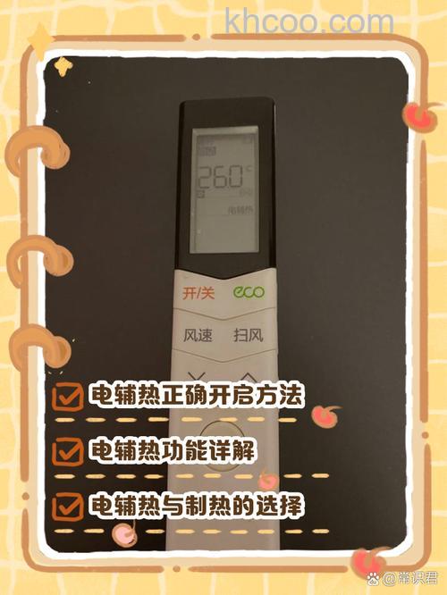 美的电暖气怎么使用 美的电暖气使用方法【详细介绍】