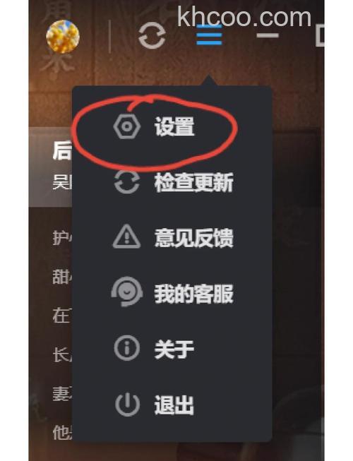 优酷吧主如何删除贴子