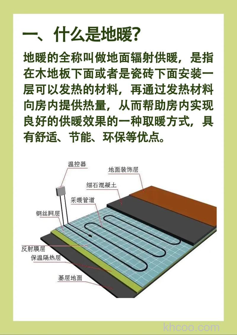 地暖对木地板有什么影响 地暖对木地板影响介绍【详解】