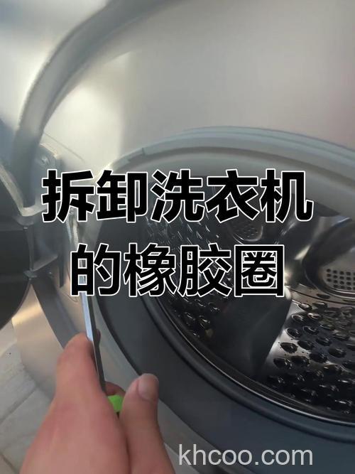 滚筒洗衣机橡皮圈怎么拆卸 滚筒洗衣机橡皮圈拆卸教程【详解】