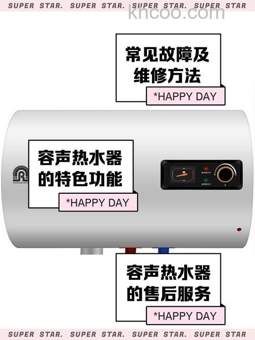 容声电热水器显示E2的常见原因 容声电热水器显示E2解决办法【详解】