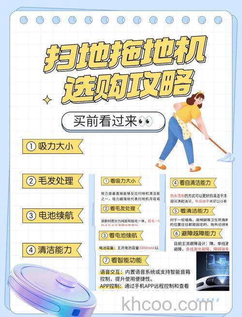 懒人扫地机如何使用 懒人扫地机正确使用方式【介绍】