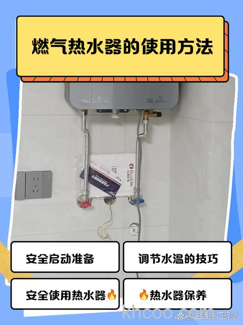 老式燃气热水器怎么开启 老式燃气热水器开启方法【详解】