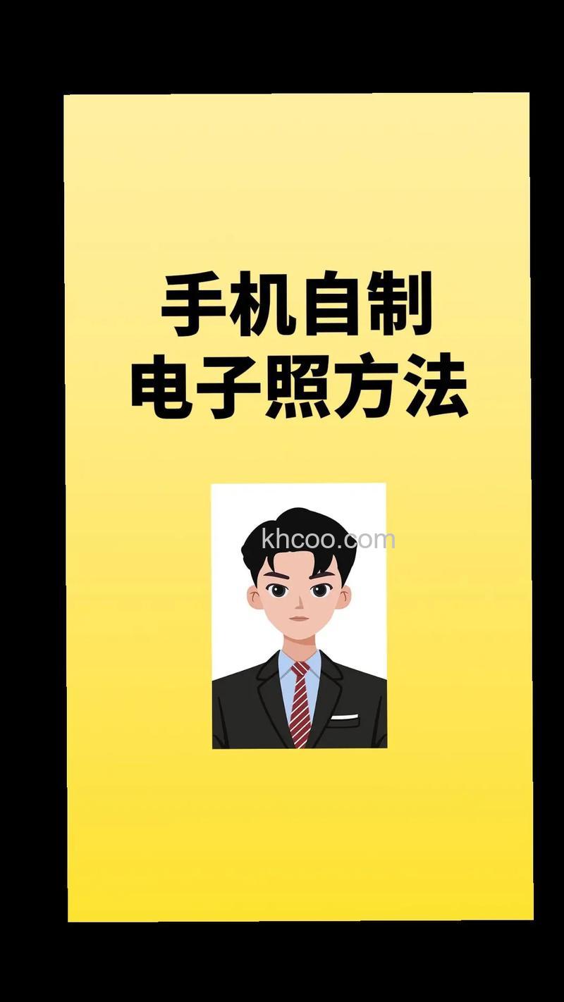 手机支付宝怎么拍电子照片 手机支付宝拍电子照片方法【步骤】