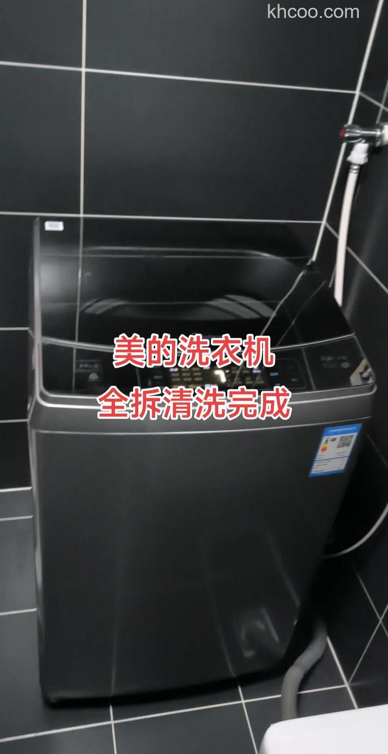 美的洗衣机怎么拆洗内桶