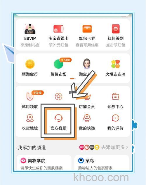 淘宝支持改账号名了是真的吗 淘宝ID可以修改吗【详解】